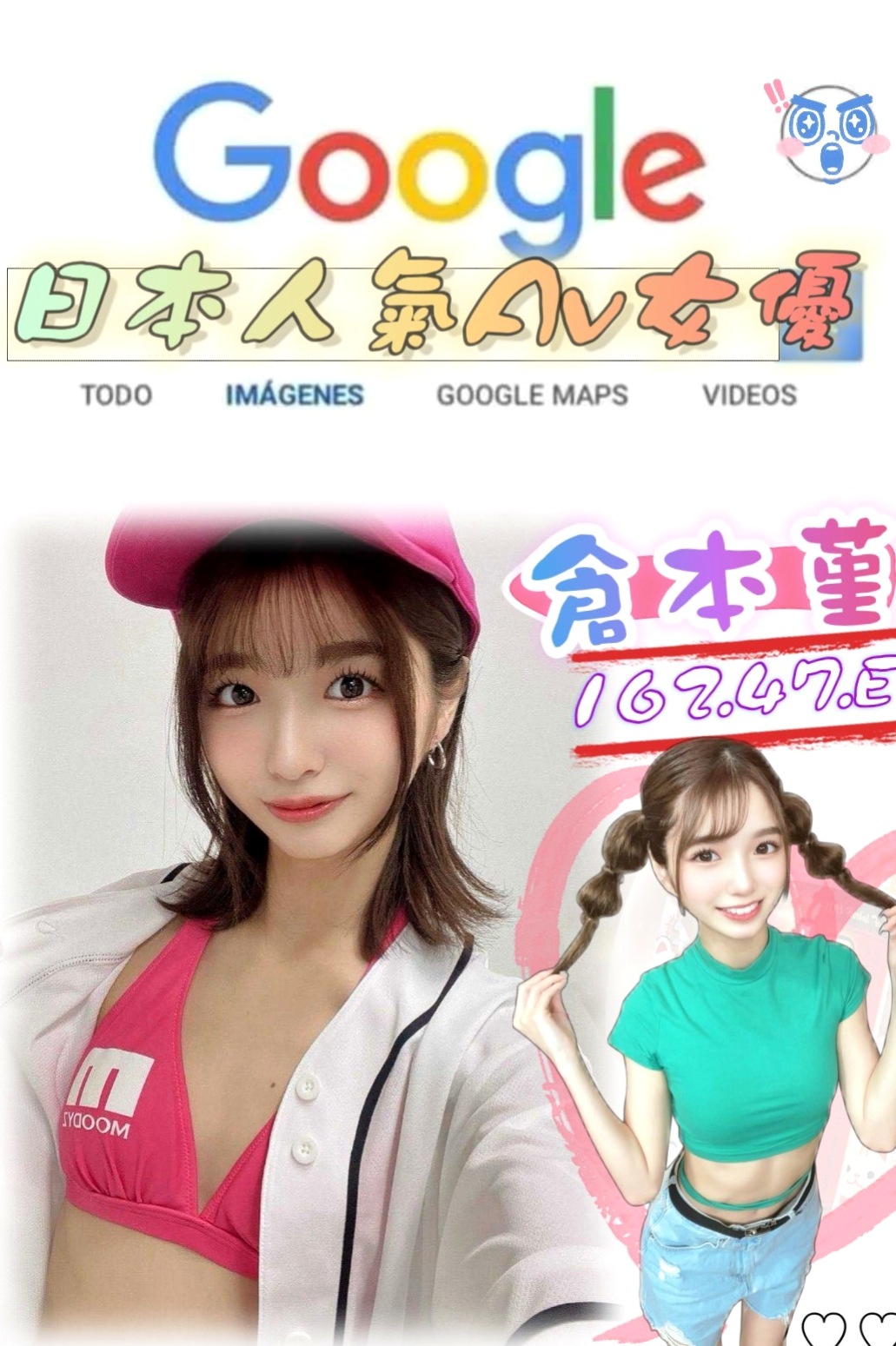 美欣——嘉義外約茶